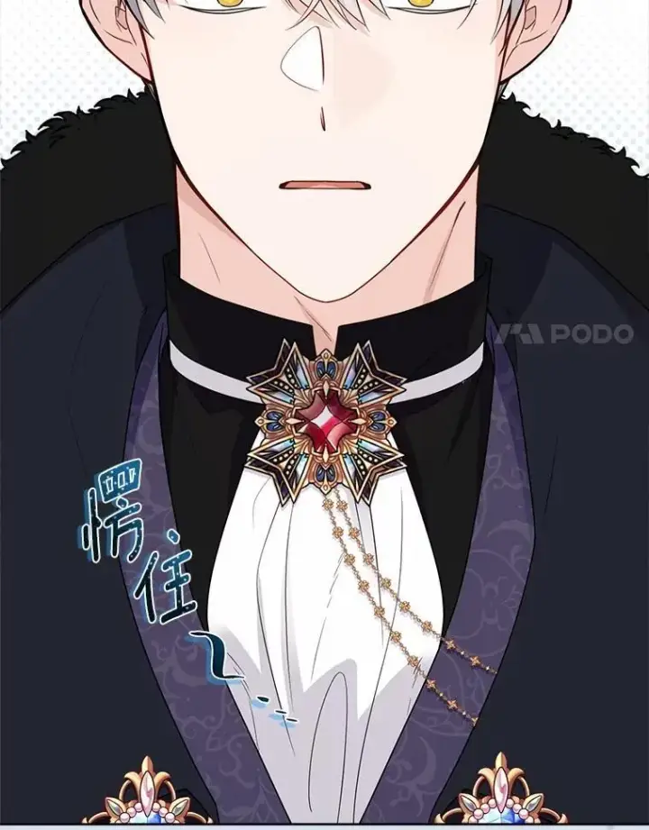 《男主要我对他的黑历史负责》39.未婚夫图15