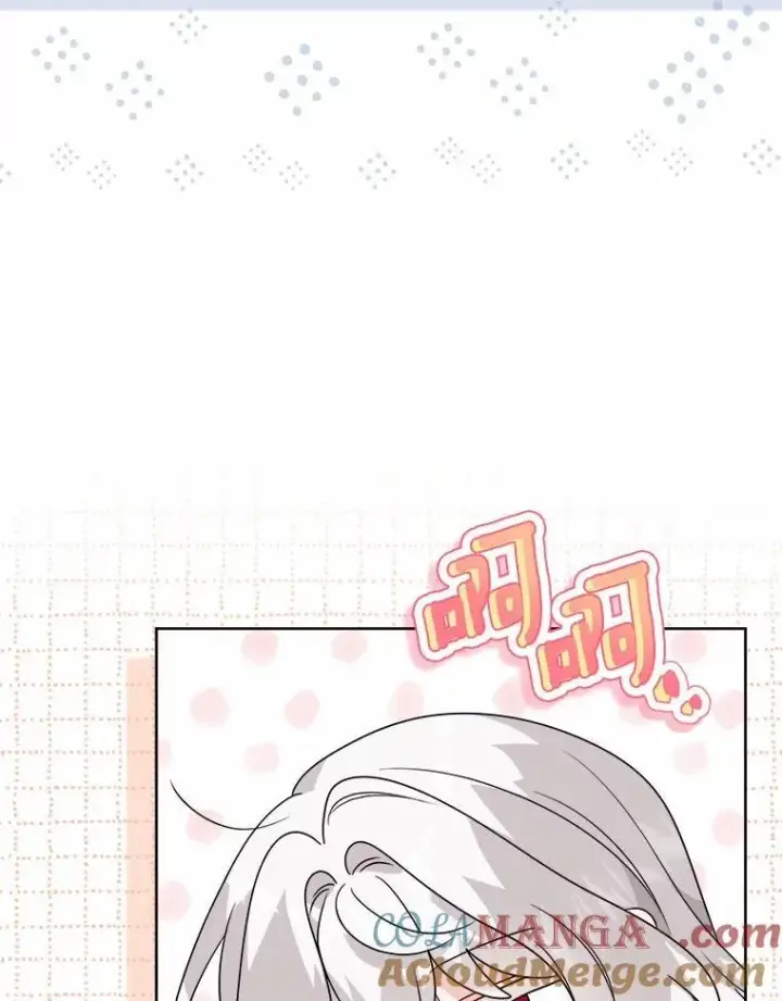 《男主要我对他的黑历史负责》39.未婚夫图16