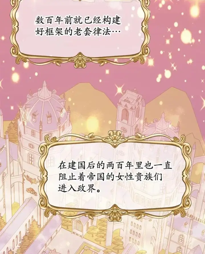 《男主要我对他的黑历史负责》39.未婚夫图3