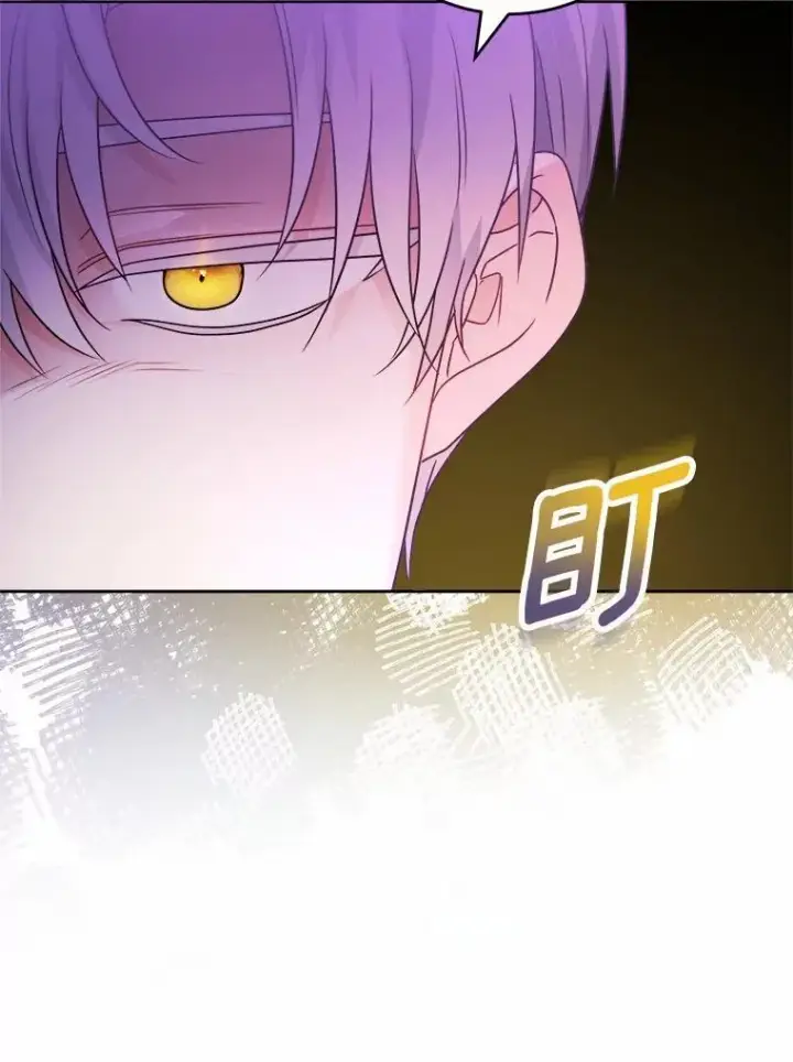 《男主要我对他的黑历史负责》39.未婚夫图32