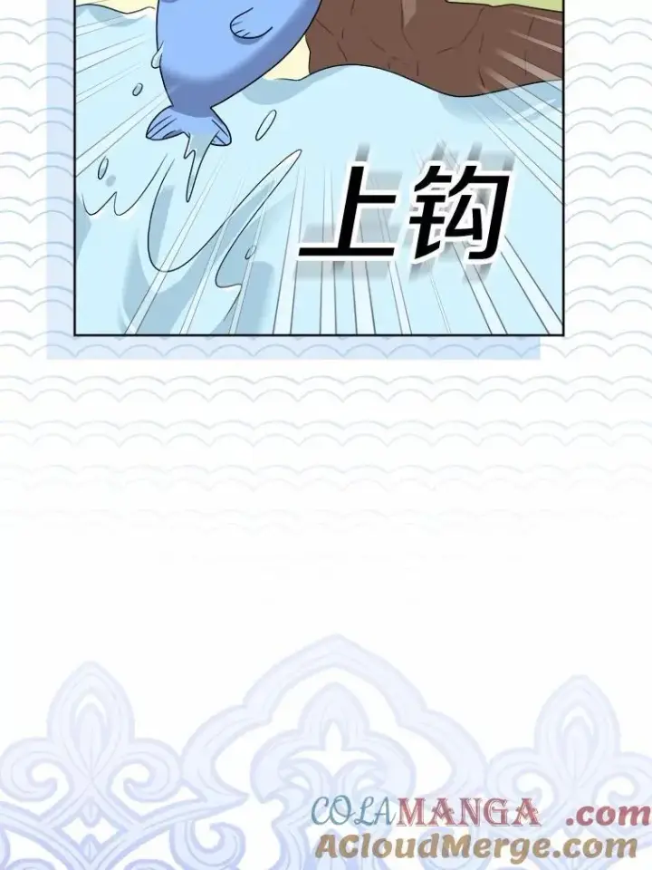 《男主要我对他的黑历史负责》39.未婚夫图49