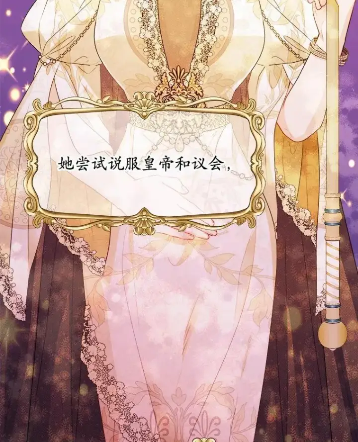 《男主要我对他的黑历史负责》39.未婚夫图6
