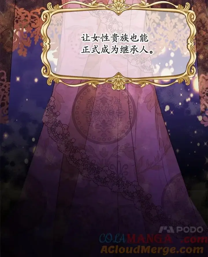 《男主要我对他的黑历史负责》39.未婚夫图7