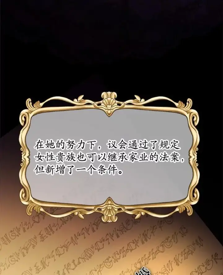 《男主要我对他的黑历史负责》39.未婚夫图8