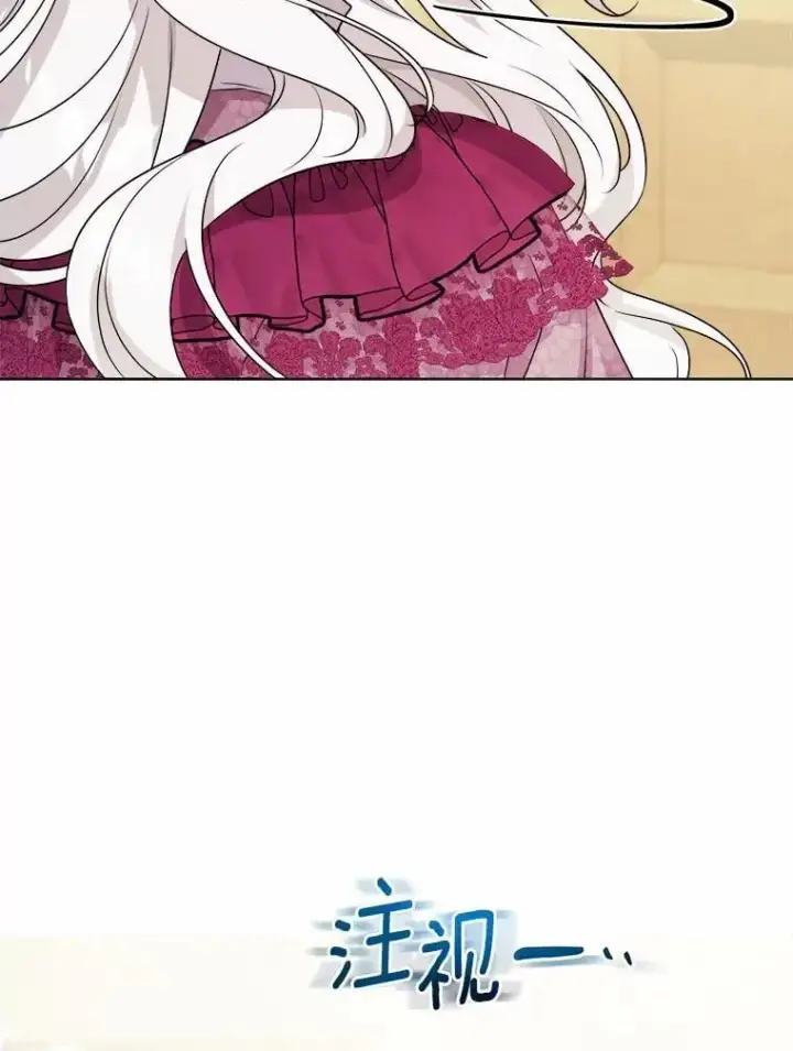 《男主要我对他的黑历史负责》39.未婚夫图81
