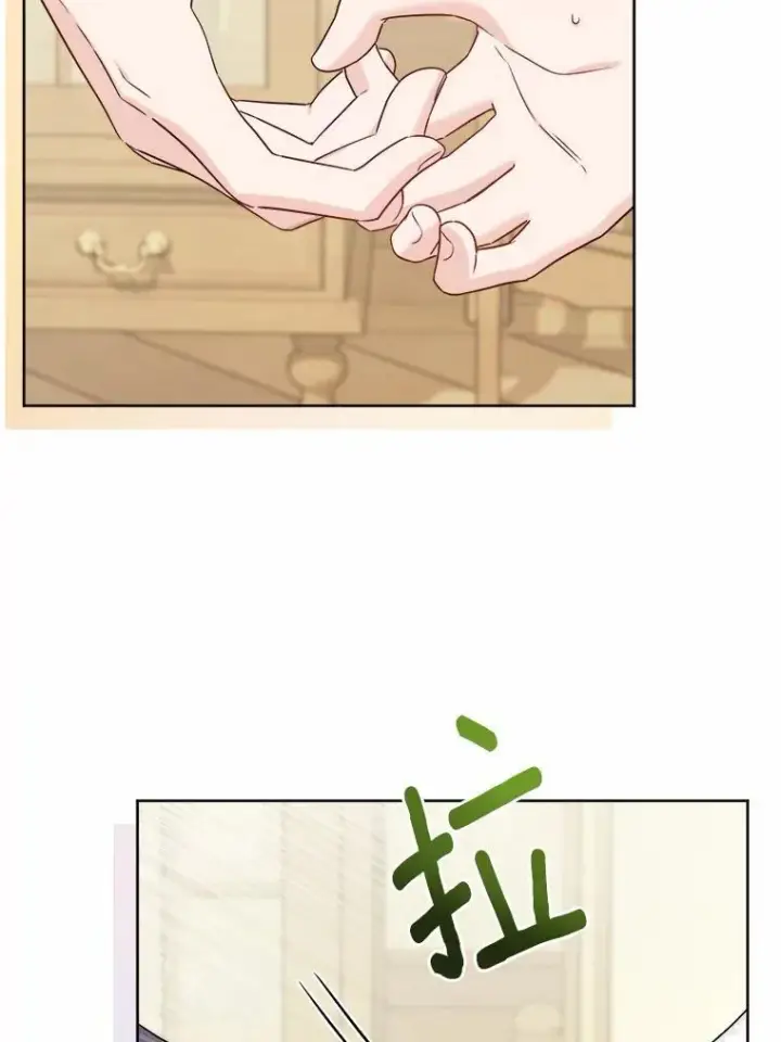 漫画《男主要我对他的黑历史负责》40.神秘人第11张图