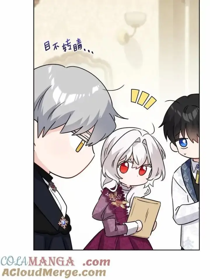 漫画《男主要我对他的黑历史负责》40.神秘人第21张图