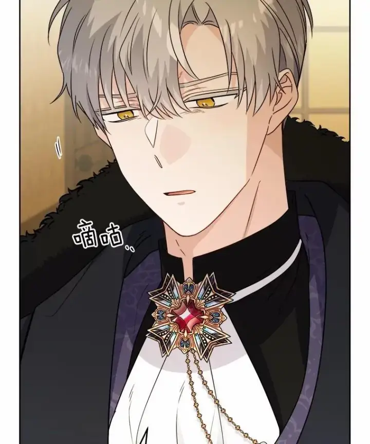 漫画《男主要我对他的黑历史负责》40.神秘人第32张图