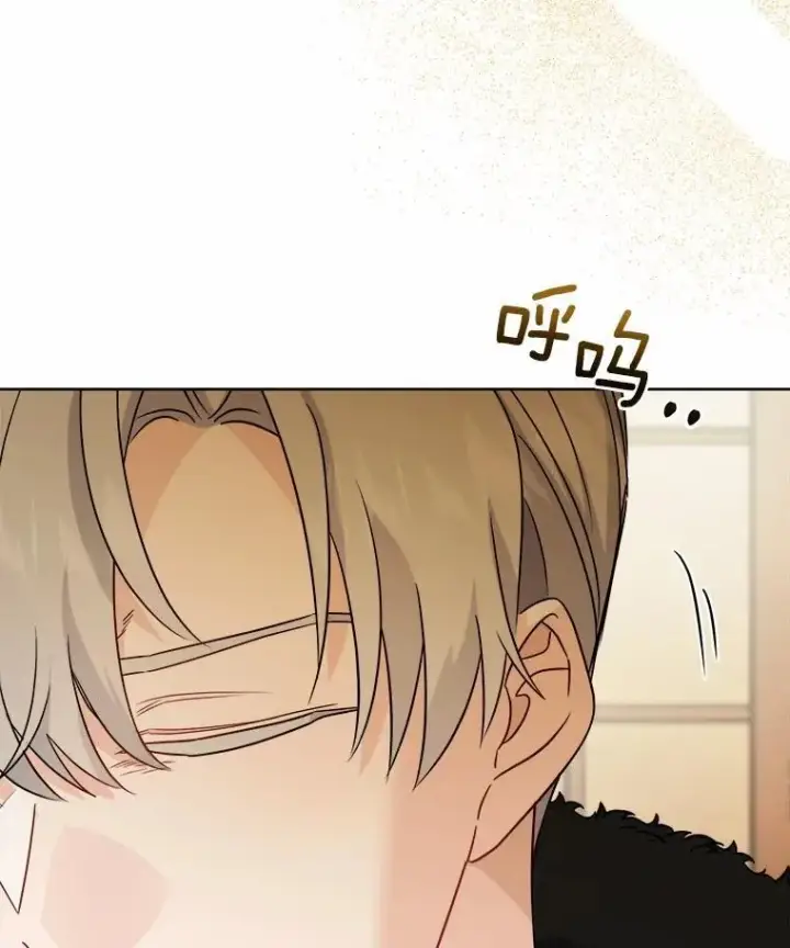 漫画《男主要我对他的黑历史负责》40.神秘人第35张图