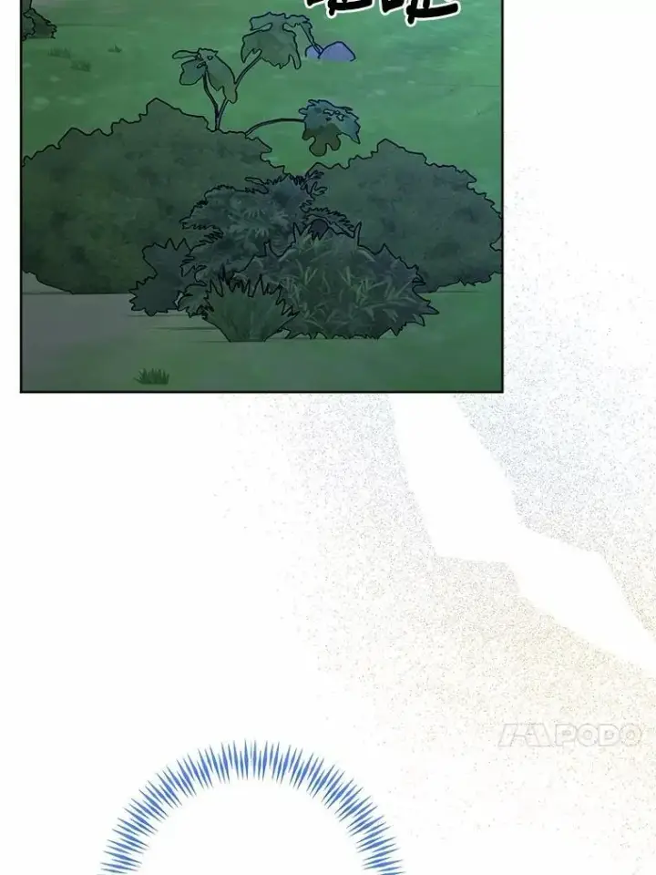 漫画《男主要我对他的黑历史负责》40.神秘人第66张图