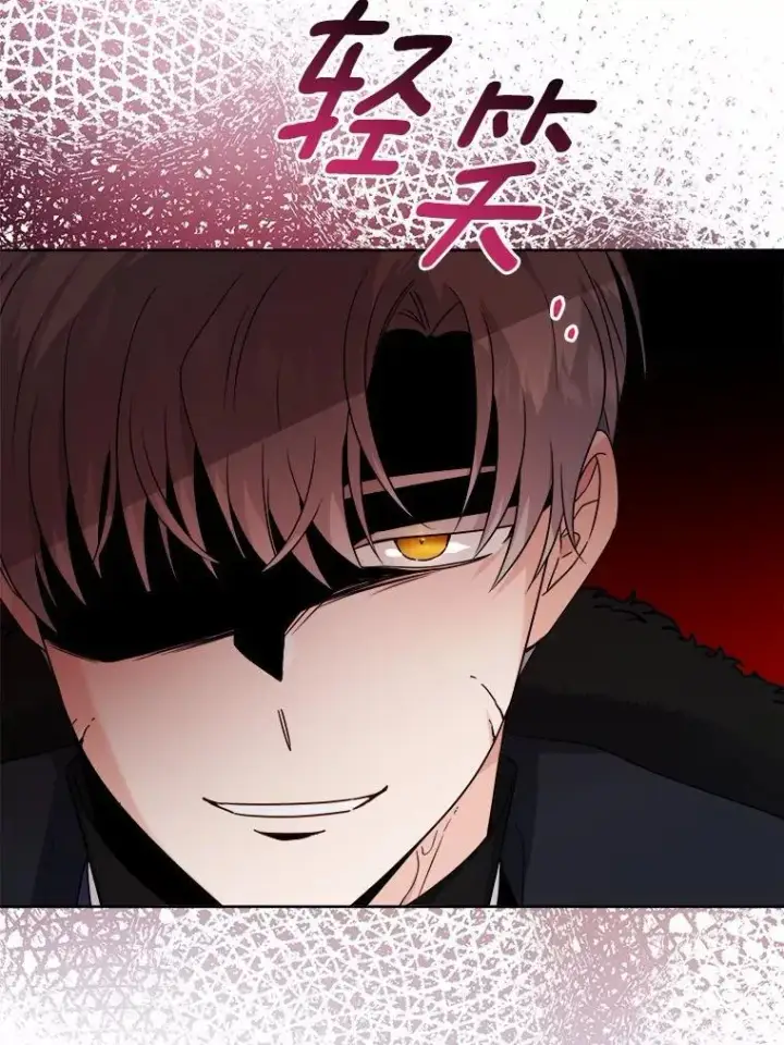 漫画《男主要我对他的黑历史负责》40.神秘人第8张图