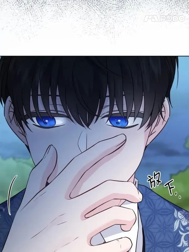 漫画《男主要我对他的黑历史负责》40.神秘人第86张图