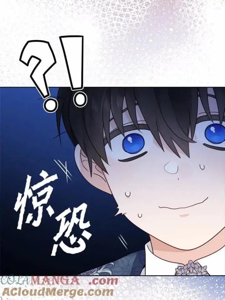 漫画《男主要我对他的黑历史负责》40.神秘人第9张图