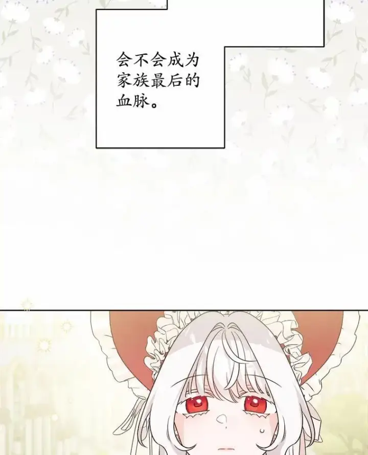 《男主要我对他的黑历史负责》41.老朋友图19