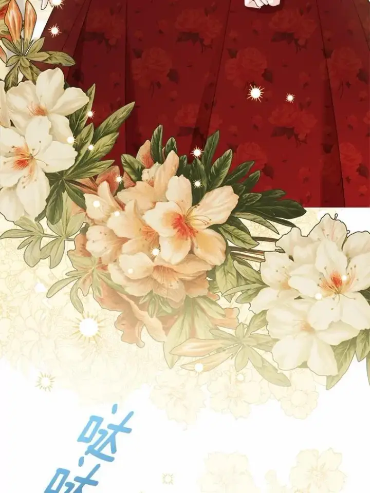《男主要我对他的黑历史负责》41.老朋友图6