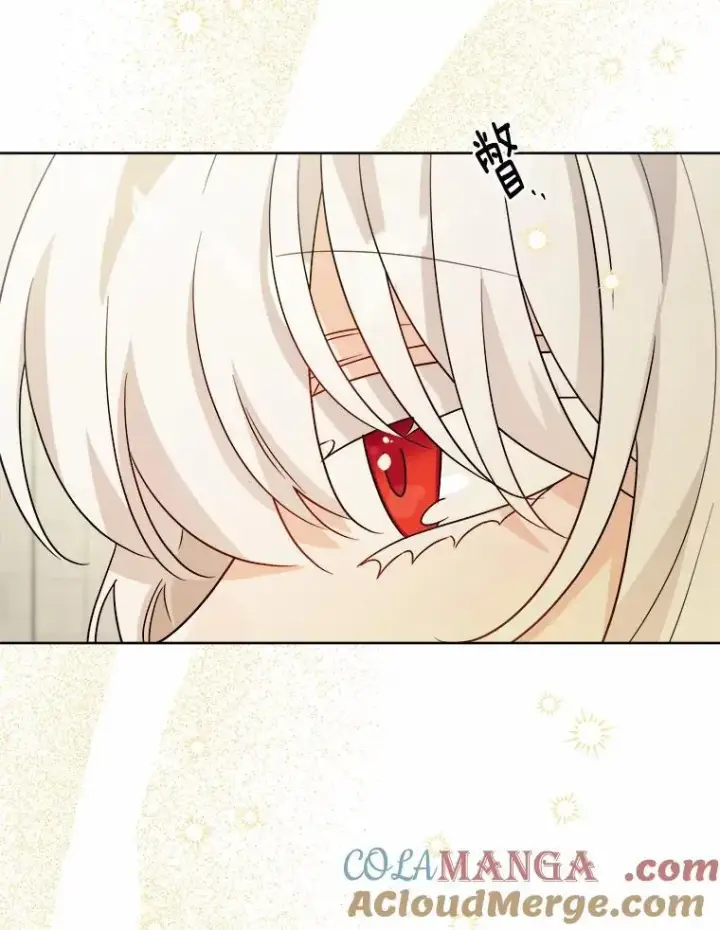 漫画《男主要我对他的黑历史负责》42.末世教团第101张图