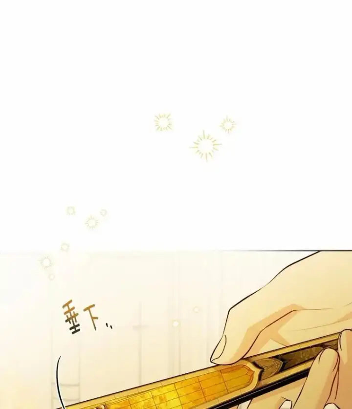 漫画《男主要我对他的黑历史负责》42.末世教团第107张图