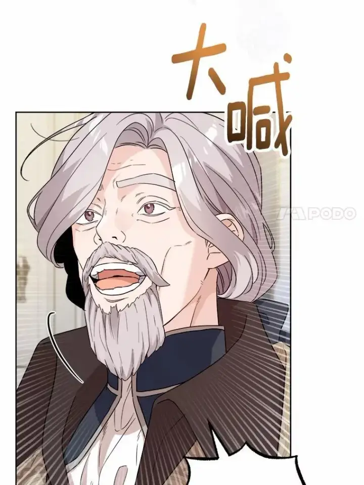 漫画《男主要我对他的黑历史负责》42.末世教团第31张图