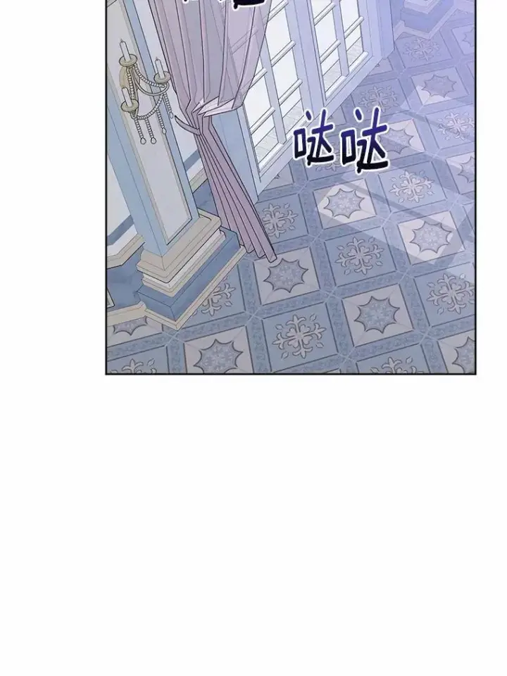 《男主要我对他的黑历史负责》43.失去图11