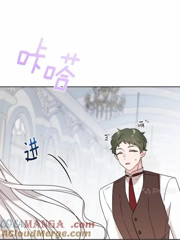 《男主要我对他的黑历史负责》43.失去图13