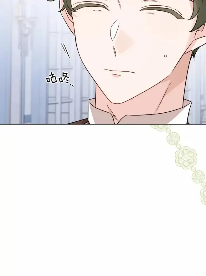 《男主要我对他的黑历史负责》43.失去图15