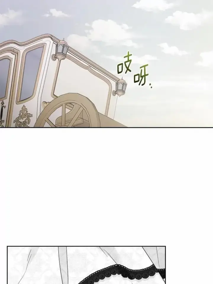 《男主要我对他的黑历史负责》43.失去图2