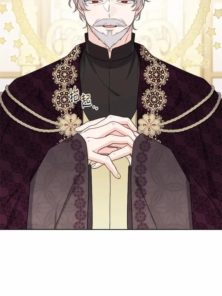 《男主要我对他的黑历史负责》43.失去图23