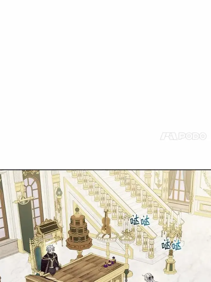 《男主要我对他的黑历史负责》43.失去图24