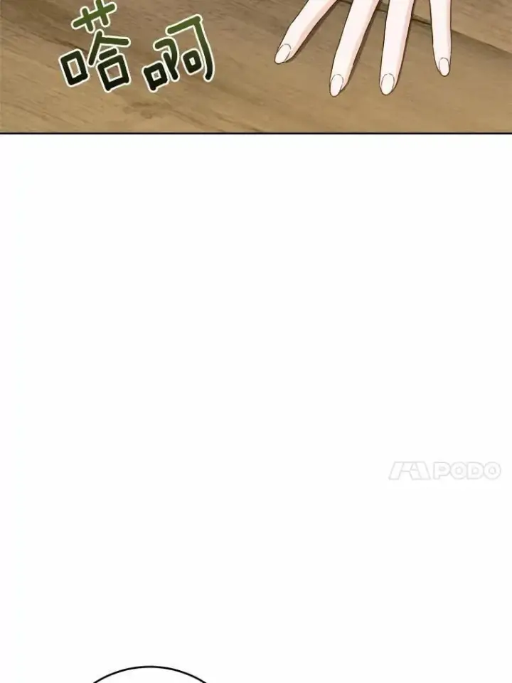 《男主要我对他的黑历史负责》43.失去图27