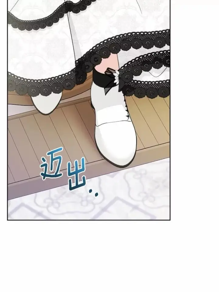 《男主要我对他的黑历史负责》43.失去图3