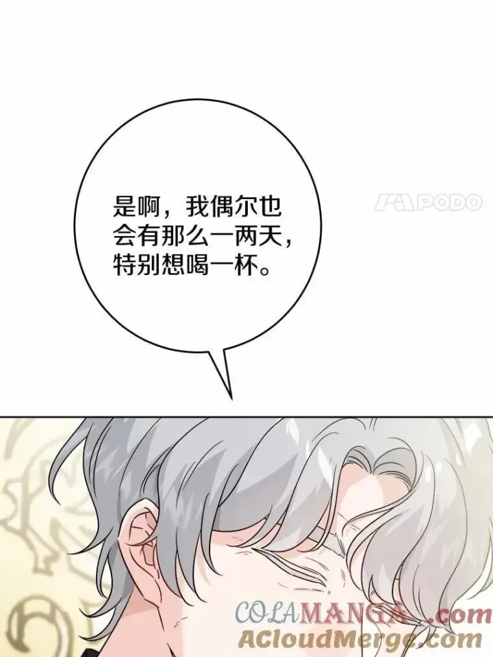 《男主要我对他的黑历史负责》43.失去图37
