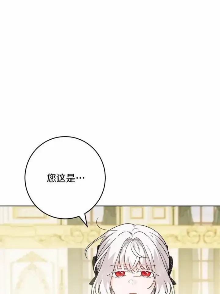 《男主要我对他的黑历史负责》43.失去图39