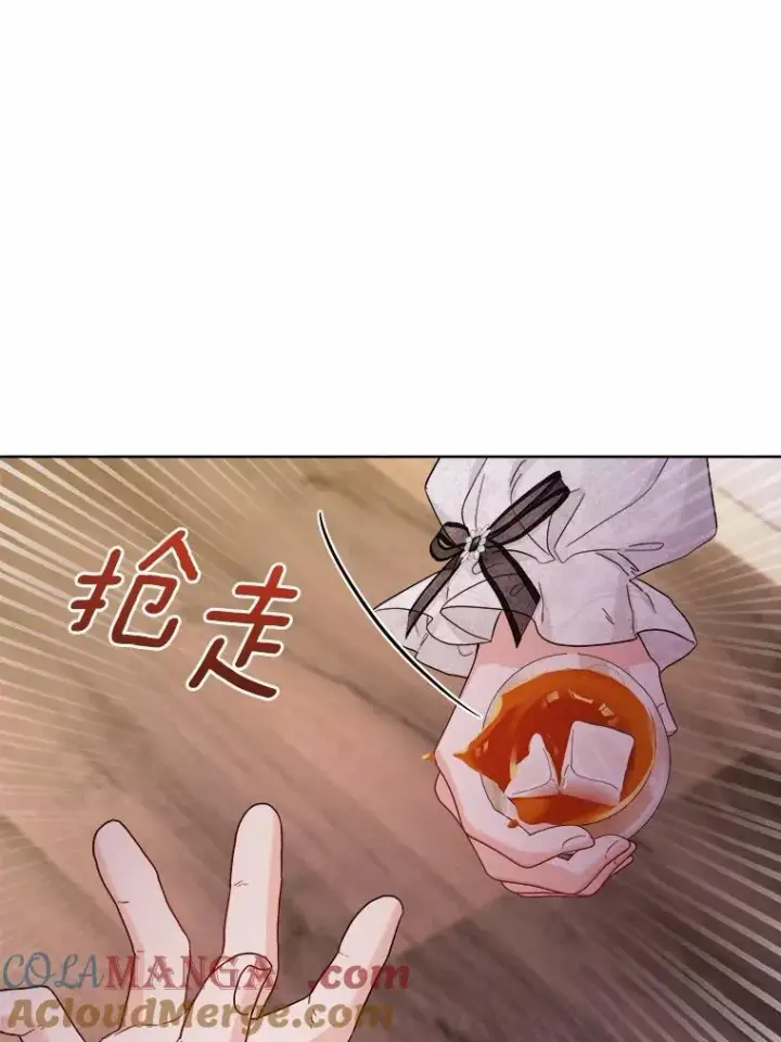 《男主要我对他的黑历史负责》43.失去图52