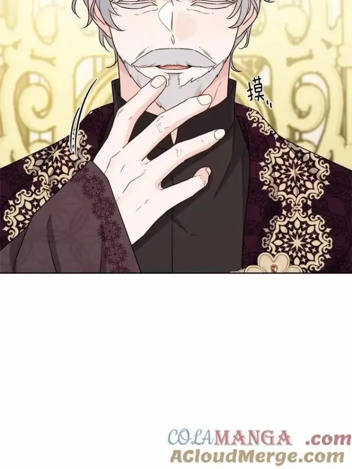 《男主要我对他的黑历史负责》43.失去图58