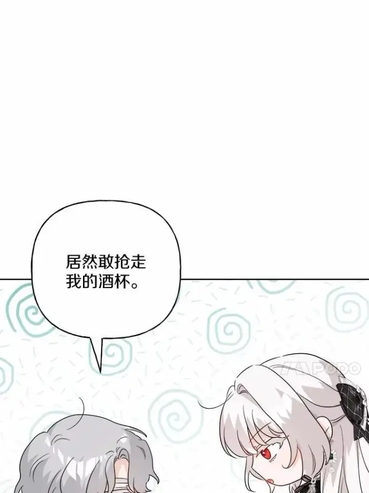 《男主要我对他的黑历史负责》43.失去图59