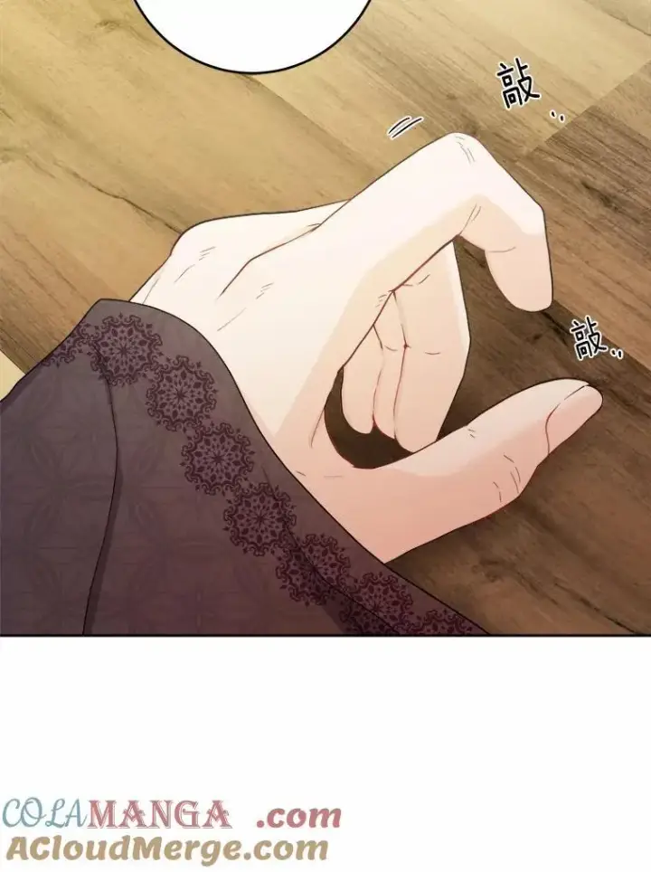 《男主要我对他的黑历史负责》43.失去图61