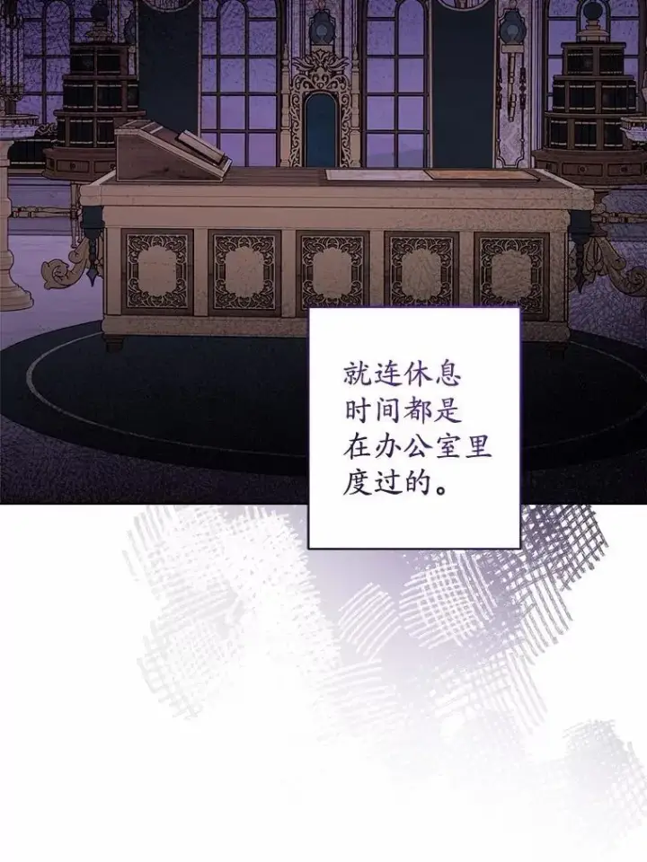 《男主要我对他的黑历史负责》43.失去图8