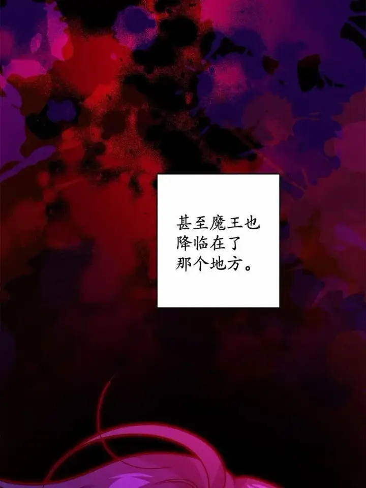 《男主要我对他的黑历史负责》43.失去图86