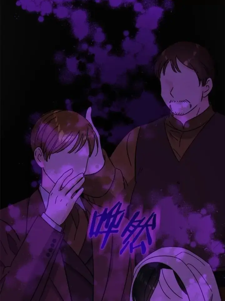 漫画《男主要我对他的黑历史负责》44.乱世中的投资人第6张图