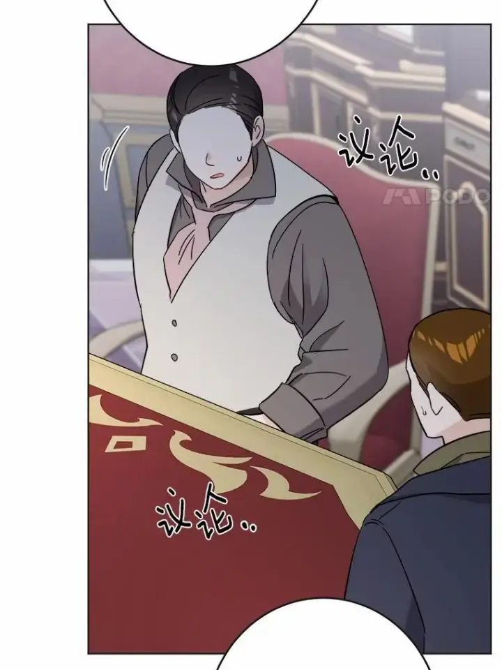 漫画《男主要我对他的黑历史负责》44.乱世中的投资人第66张图