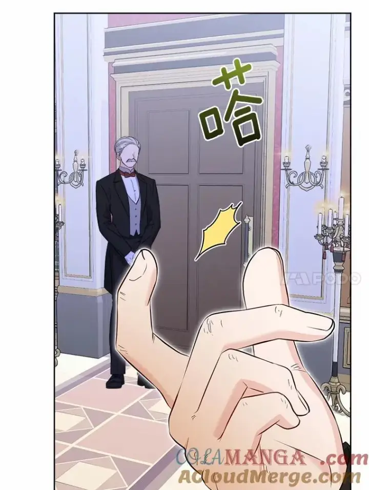 漫画《男主要我对他的黑历史负责》44.乱世中的投资人第85张图
