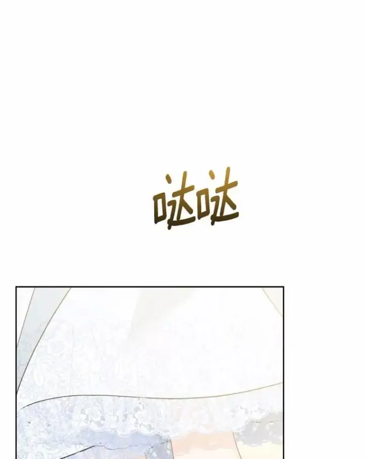 漫画《男主要我对他的黑历史负责》44.乱世中的投资人第91张图