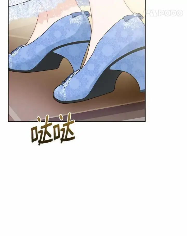 漫画《男主要我对他的黑历史负责》44.乱世中的投资人第92张图