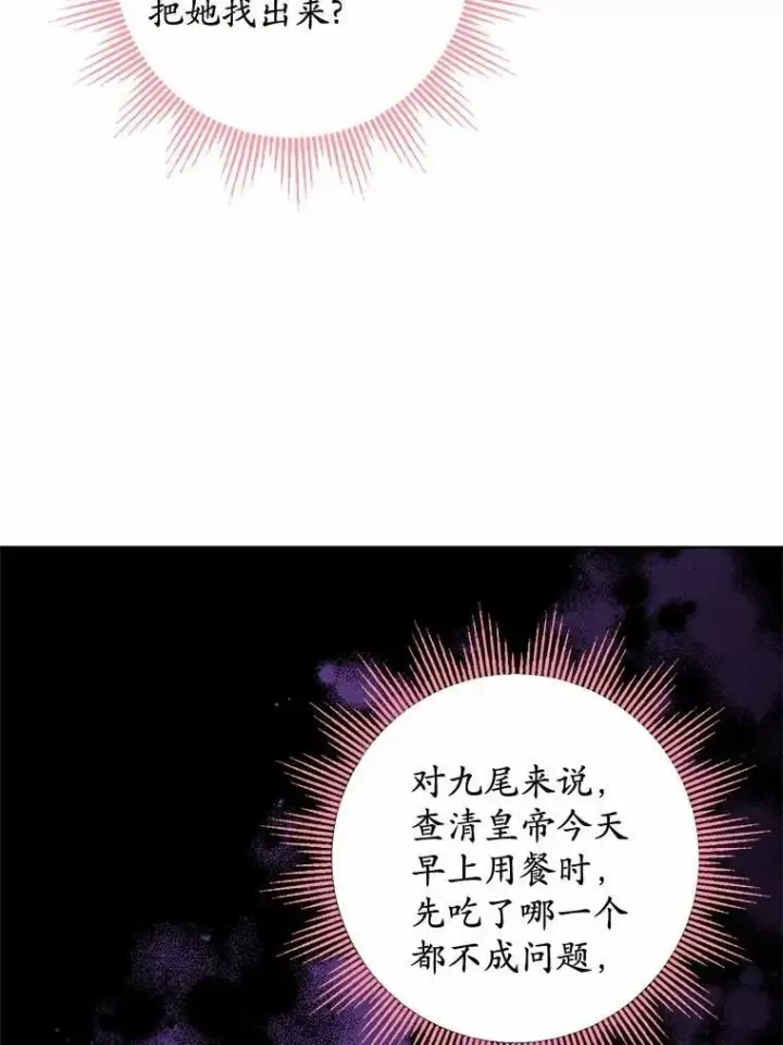 漫画《男主要我对他的黑历史负责》45.我怀念的夏天第12张图