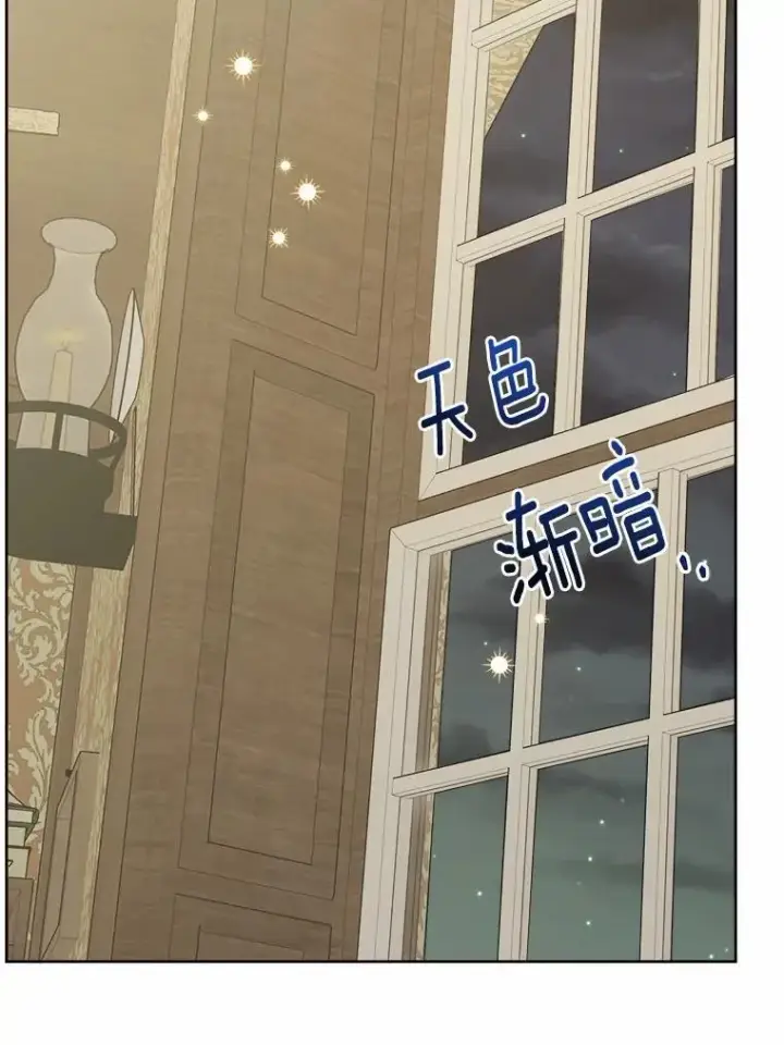 漫画《男主要我对他的黑历史负责》45.我怀念的夏天第22张图