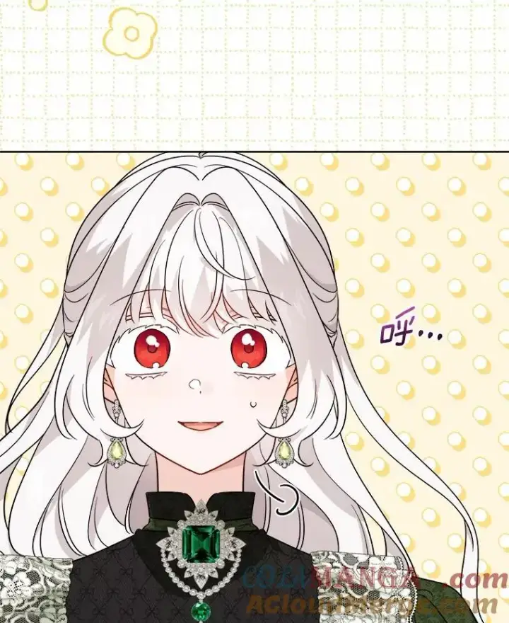 漫画《男主要我对他的黑历史负责》45.我怀念的夏天第37张图