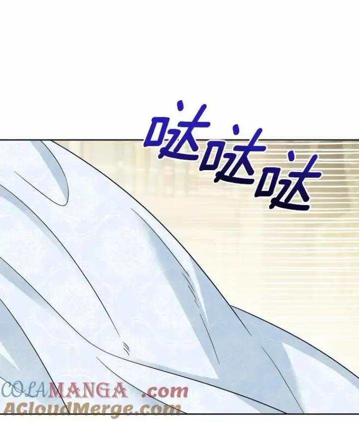 漫画《男主要我对他的黑历史负责》45.我怀念的夏天第41张图