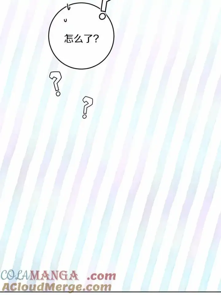 漫画《男主要我对他的黑历史负责》45.我怀念的夏天第53张图