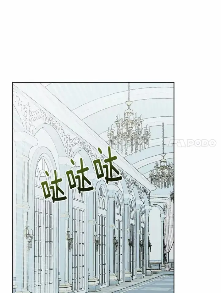 《男主要我对他的黑历史负责》46.败北图14