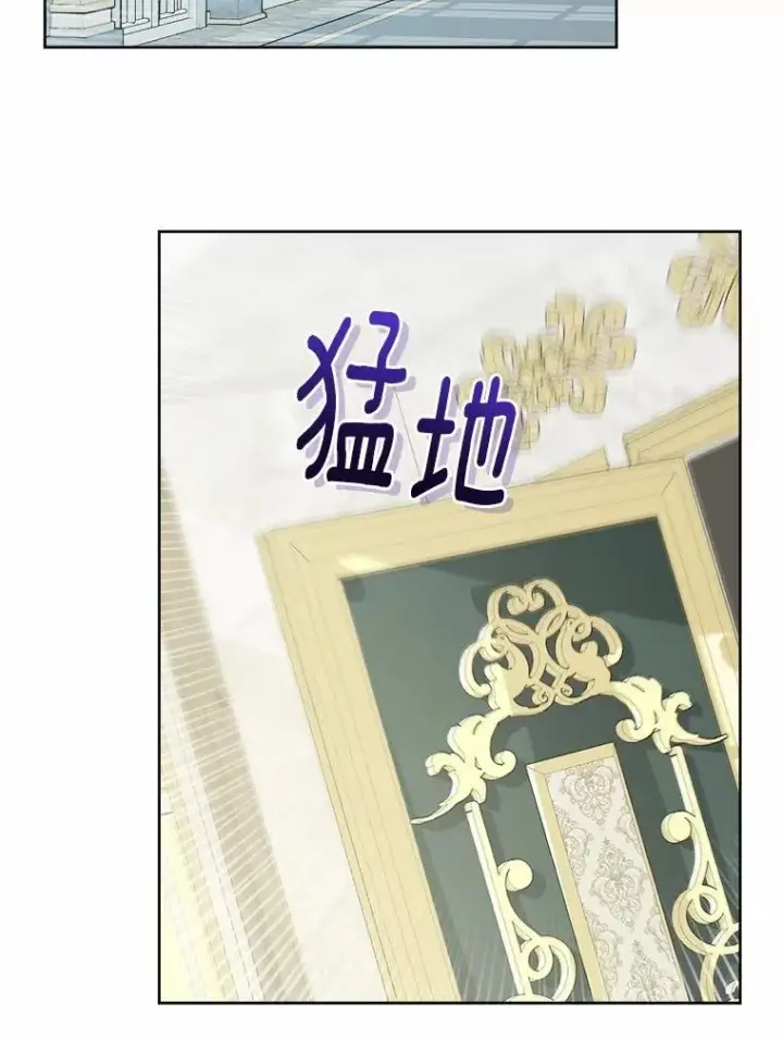 《男主要我对他的黑历史负责》46.败北图15